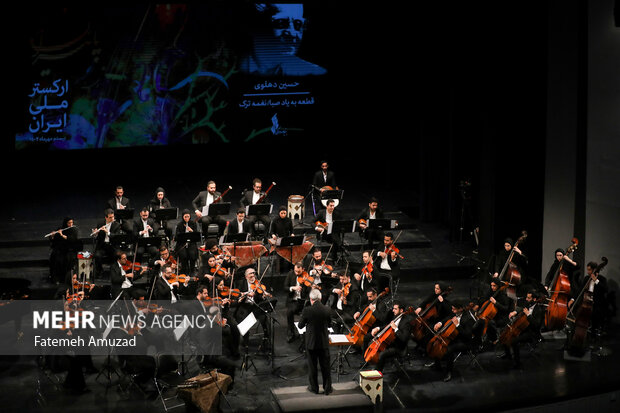 
Iran's National Orchestra