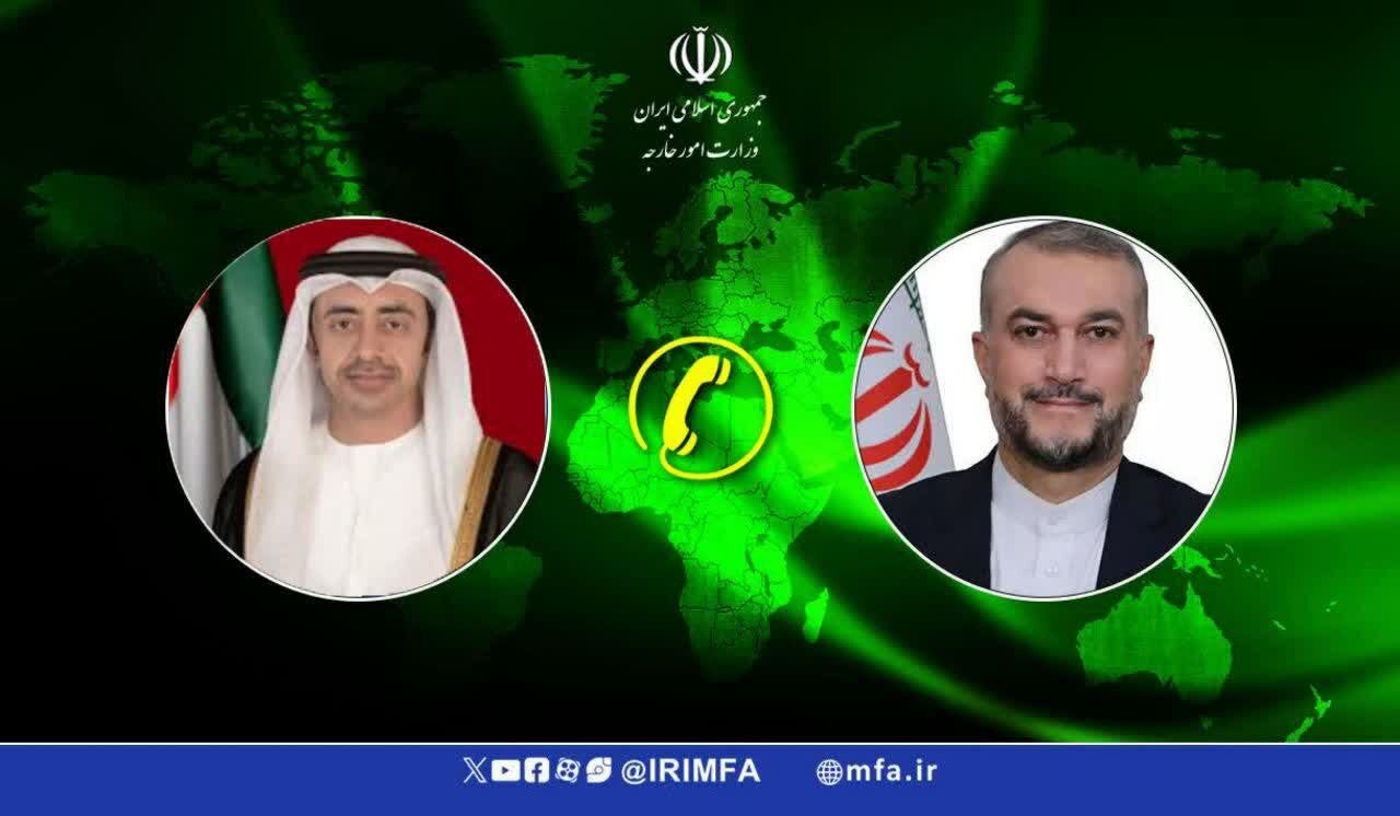 امیرعبداللهیان