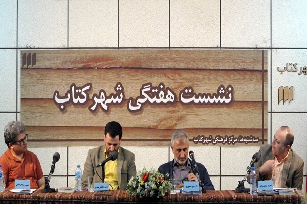 بیشتر کتاب‌های ترجمه فلسفه در ایران تفننی هستند