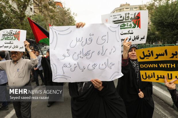 مردم تهران صبح امروز جمعه ۲۱ مهرماه ۱۴۰۲ با شرکت در راهپیمایی ضمن محکوم کردن جنایات رژیم کودک کش اسرائیل از عملیات فلسطینی‌ها در برابر این رژیم غاصب حمایت کردند