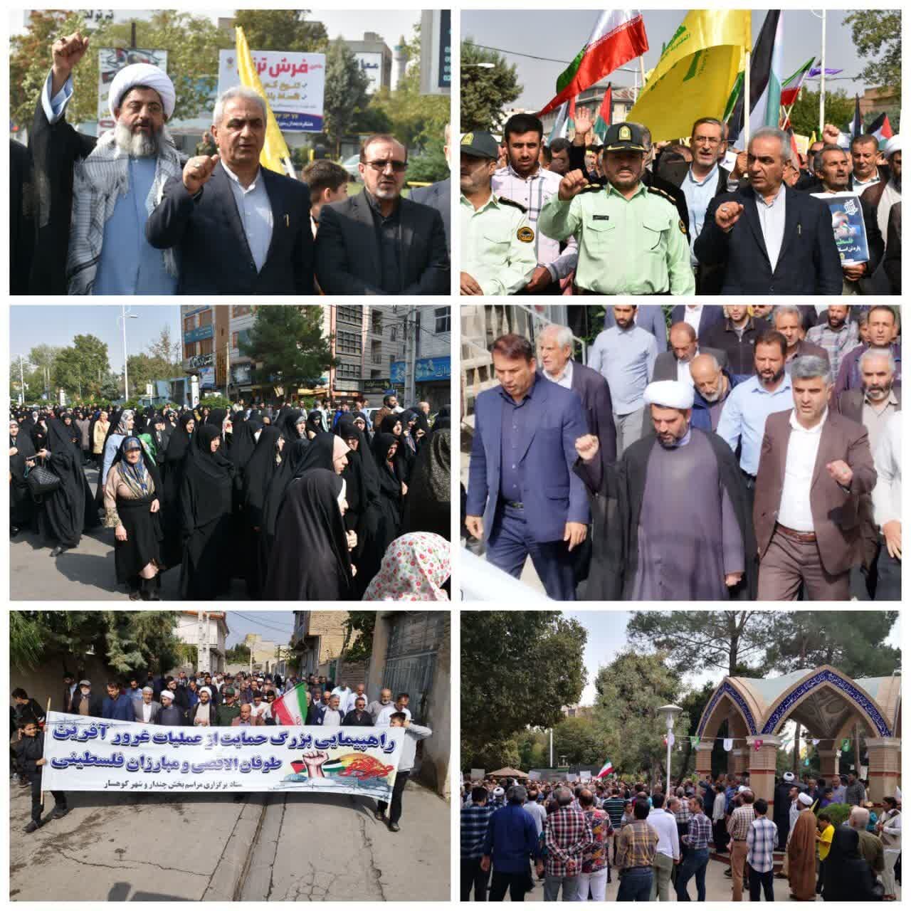 راهپیمایی بزرگ حمایت از عملیات غرورآفرین طوفان الاقصی در ساوجبلاغ