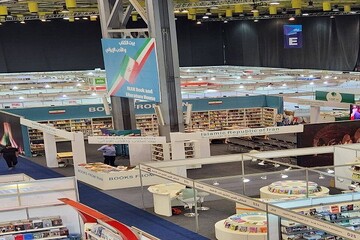 مشاركة إيران في معرض لبنان الدولي للكتاب بحضور 60 دار النشر