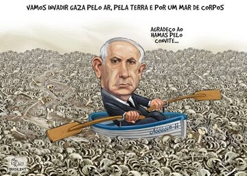 فلسطینیوں پر نیتن یاہو کے مظالم