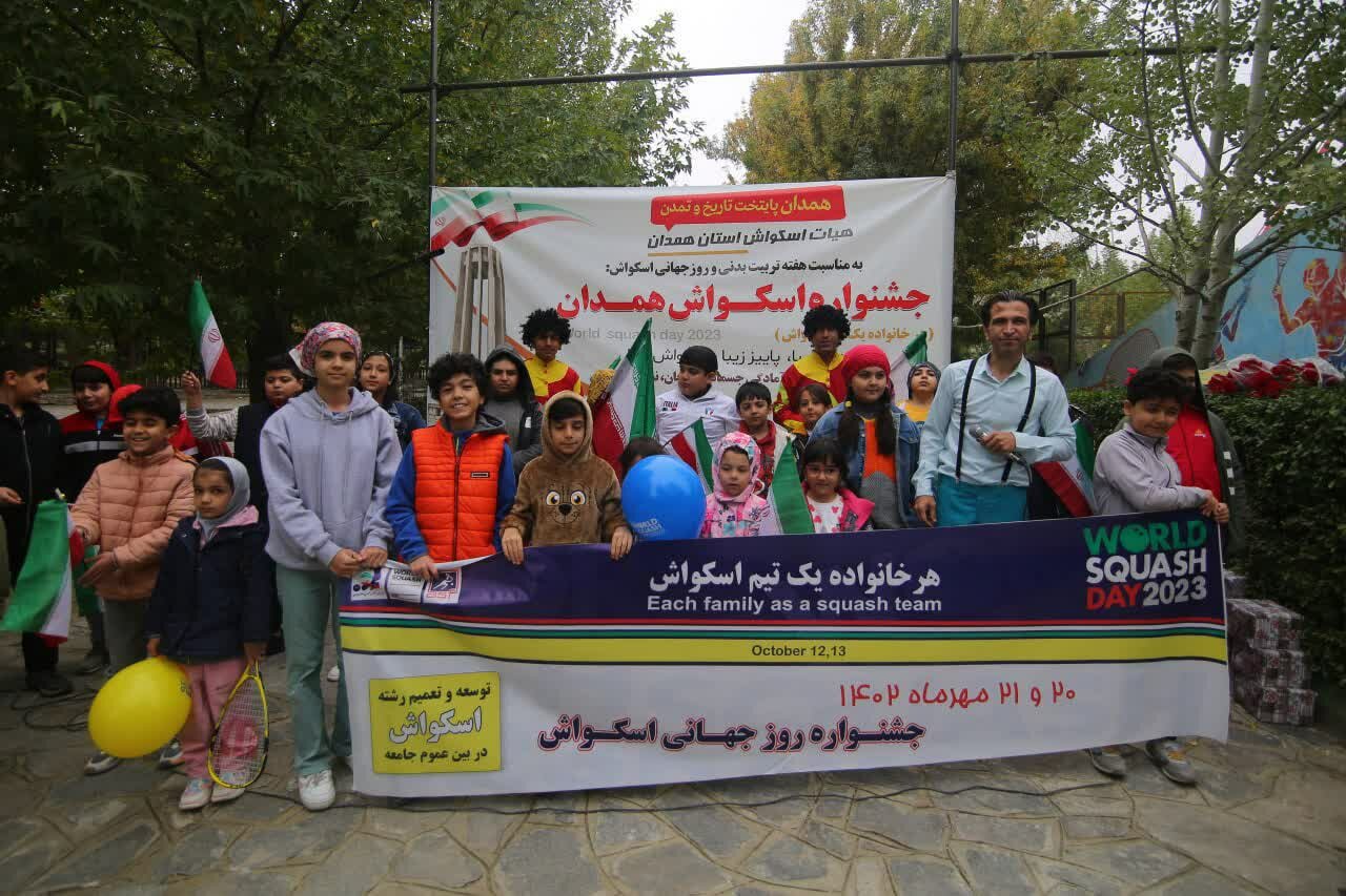 جشنواره اسکواش در همدان برگزار شد