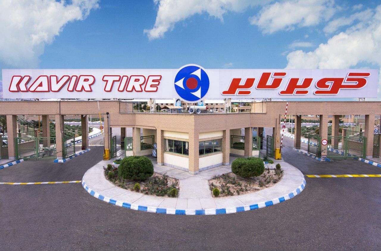 گام های بلند کویر تایر برای توسعه