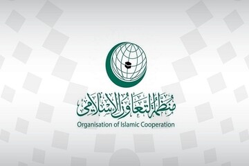 سازمان همکاری اسلامی درباره تحولات غزه جلسه اضطراری تشکیل می‌دهد