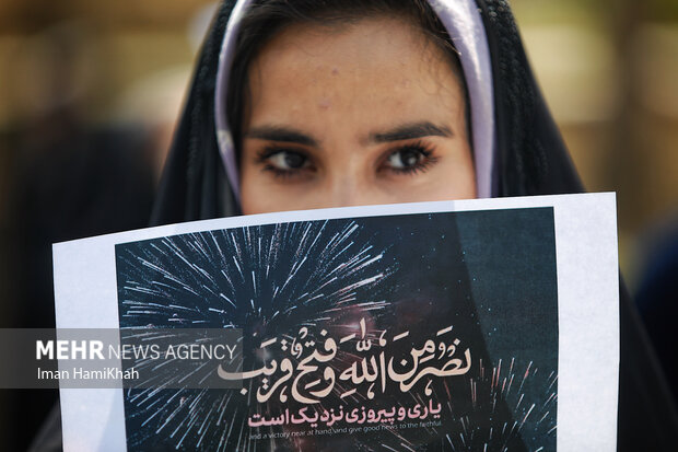 University students in Hamedan condemn Zionist regime