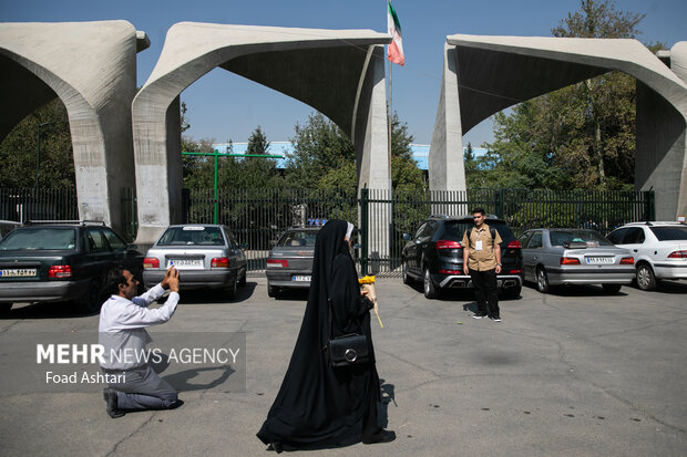 پذیرش دانشجو در رشته حقوق قانونگذاری در دانشگاه تهران از مهر ۱۴۰۳
