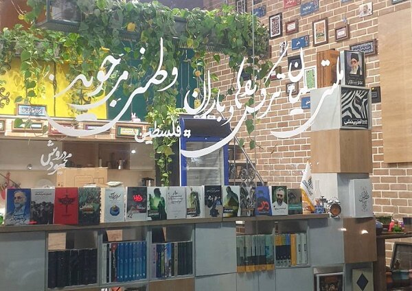 ویترین فروشگاه کتابشهر ایران رنگ مقاومت به خود گرفت