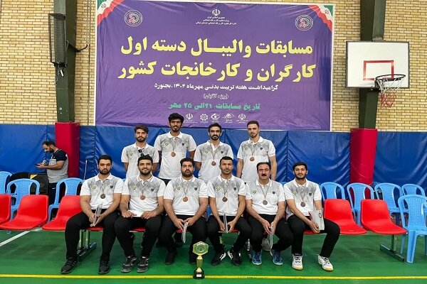 شهداب یزد بر سکوی سوم مسابقات والیبال کارگران کشور ایستاد