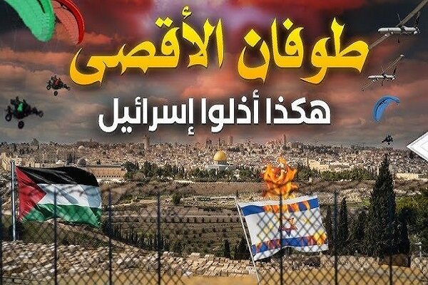 رژیم صهیونیستی ۲۸ شهرک نزدیک به مرز لبنان را تخلیه می‌کند