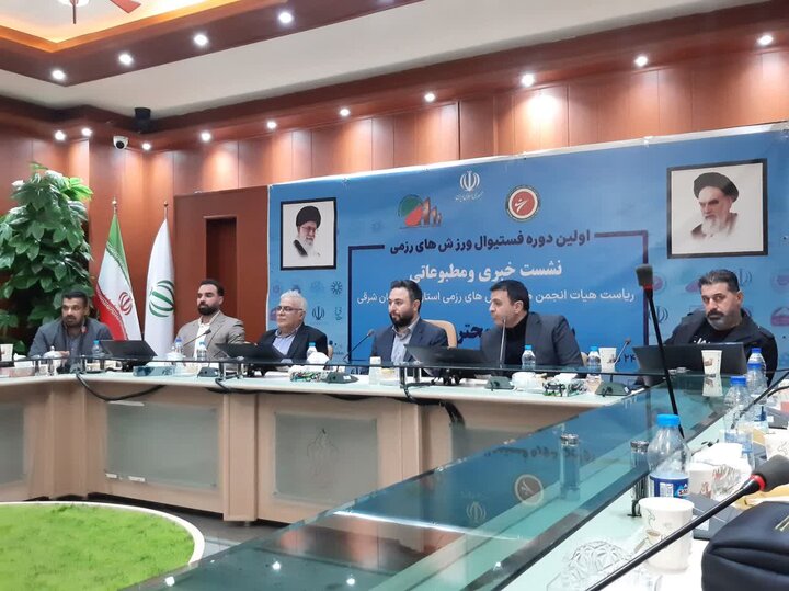 اولین دوره فستیوال ورزش های رزمی به میزبانی تبریز افتتاح می شود اولین دوره فستیوال ورزش های رزمی به میزبانی تبریز افتتاح می شود