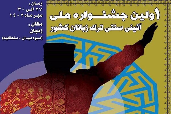 İran'da Azeri Türkler için ulusal festival
