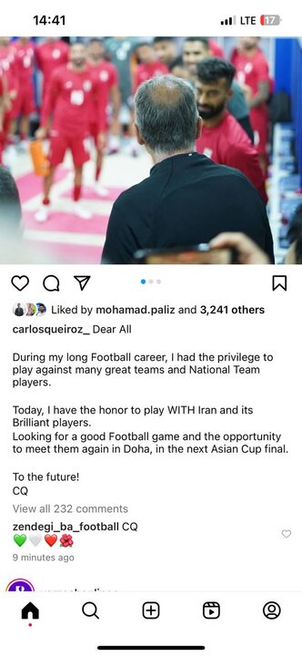 رفتار عجیب کارلوس کی روش در آستانه تقابل با تیم ملی ایران