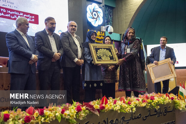 همایش بین المللی میراث فرهنگی ناملموس در اصفهان