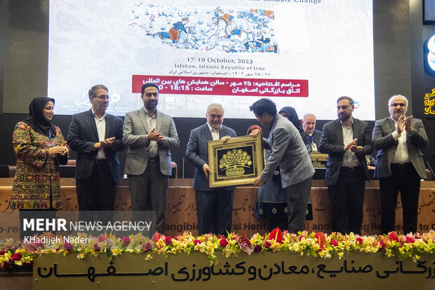 همایش بین المللی میراث فرهنگی ناملموس در اصفهان