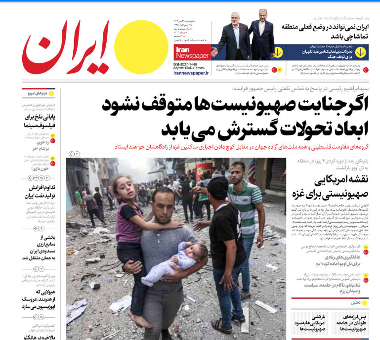 Iran