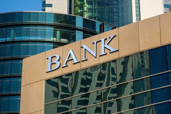 معرفی بانک‌ها و موسسات مجاز از نظر بانک مرکزی ایران