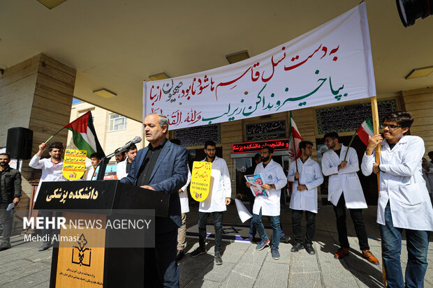 تجمع دانشگاه علوم پزشکی زنجان