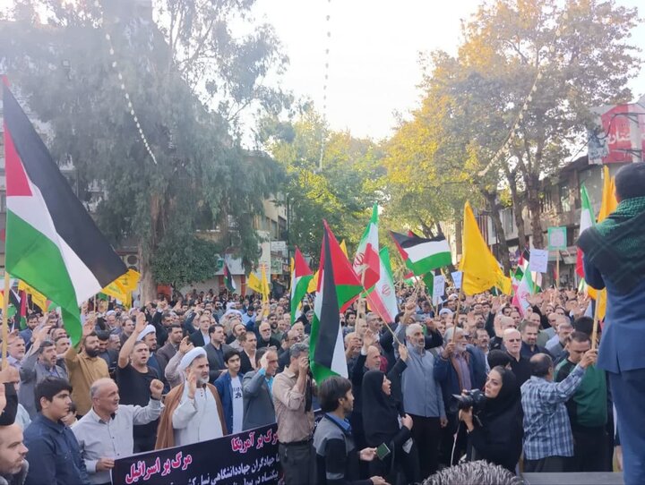 صرخة غضب الأمة الإيرانية على الصهيونية/ الاتحاد لدعم أهل غزة