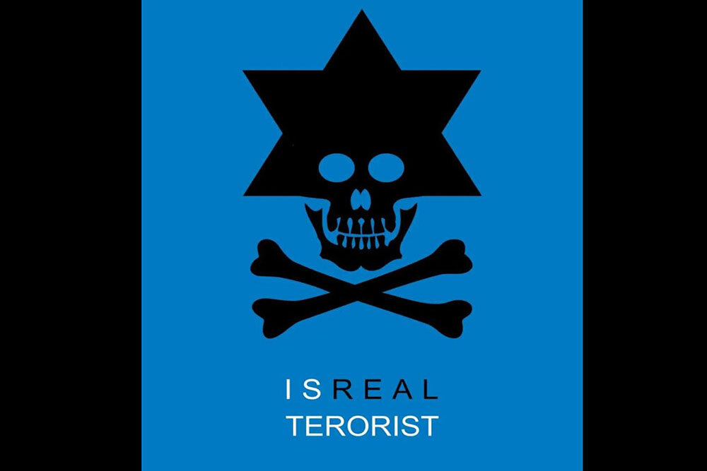 واکنشهایی به جنایت رژیم غاصب در غزه/ دوطفلان اسلام در خون