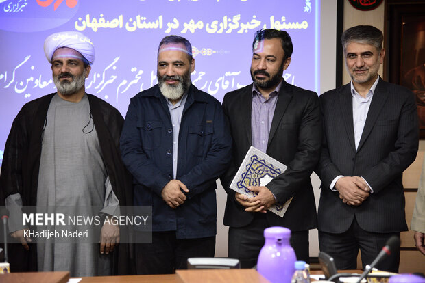 ایجاد مکتب رسانه‌ای اصفهان مورد توجه باشد 
