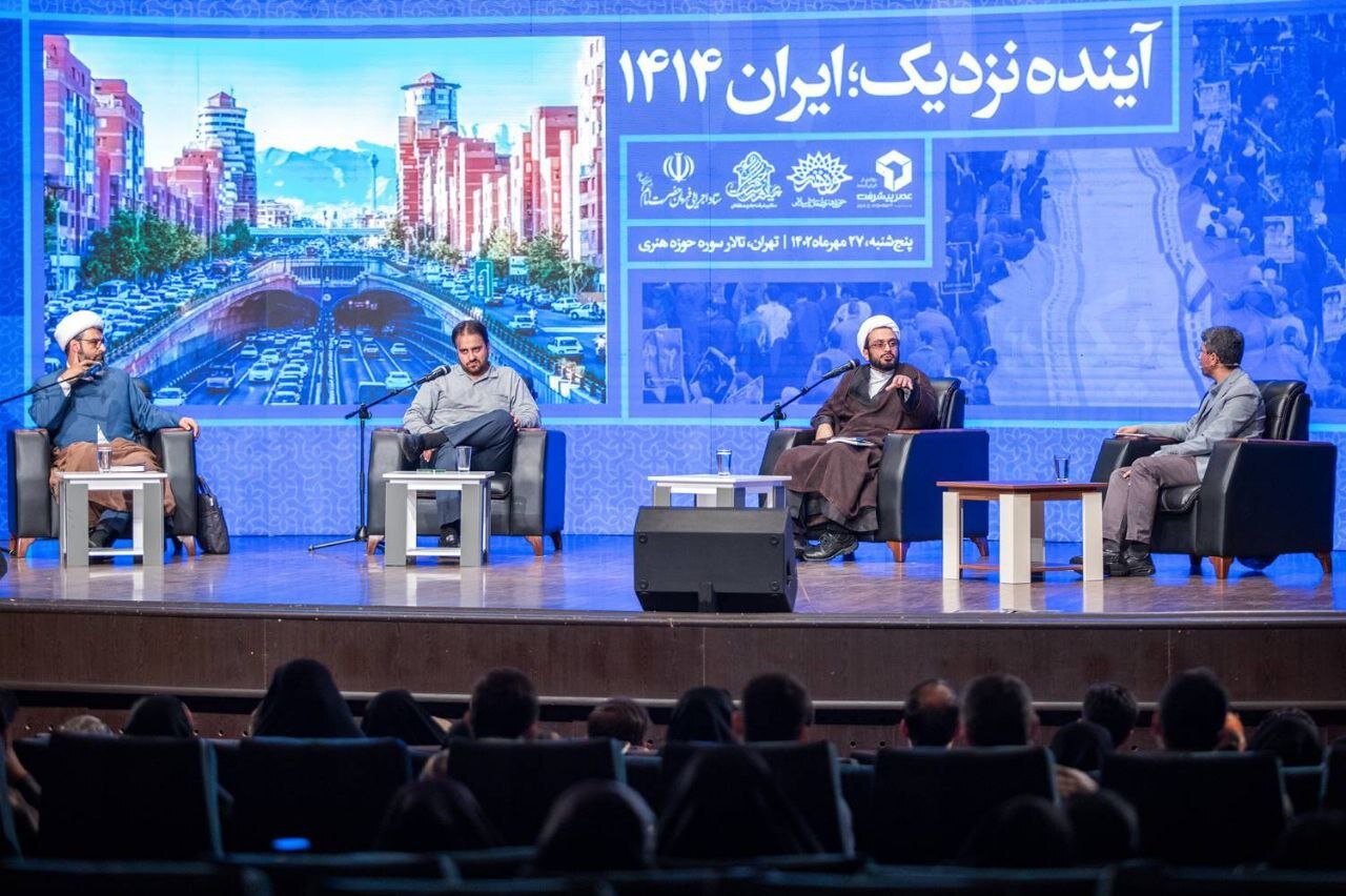 برگزاری رویداد پایانی «آینده نزدیک؛ ایران ۱۴۱۴»