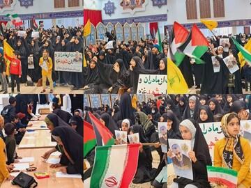 تجمع مادران یاسوجی در حمایت از زنان و کودکان غزه برگزار شد