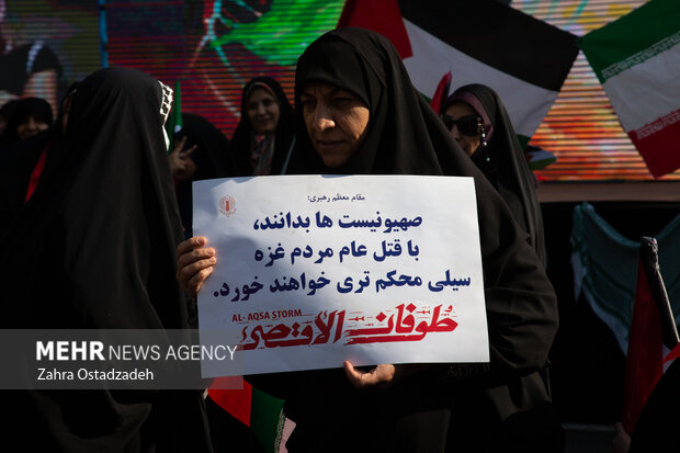 فلسطینی ماؤں اور بچوں کی حمایت میں تہران میں اجتماع
