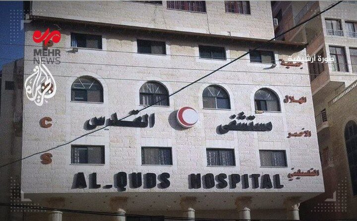 وزارت بهداشت فلسطین: بیمارستان‌های غزه قادر به خدمات‌رسانی نیستند