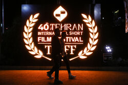 40th Tehran International Short Film Festival
