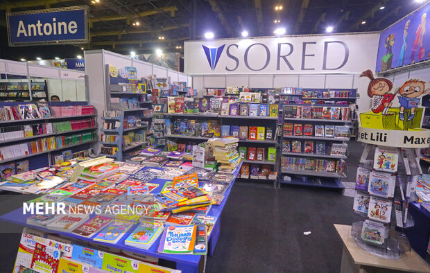 Eighth Edition of Lebanon International Book Fair
