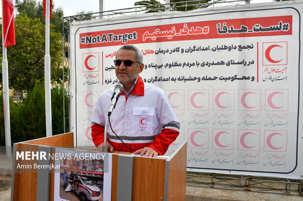 Fars Red Crescent members gathers to condemn Israeli crimes
