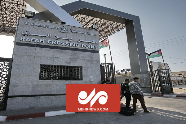 Refah Sınır kapısı kısmen açıldı Refah Sınır kapısı kısmen açıldı