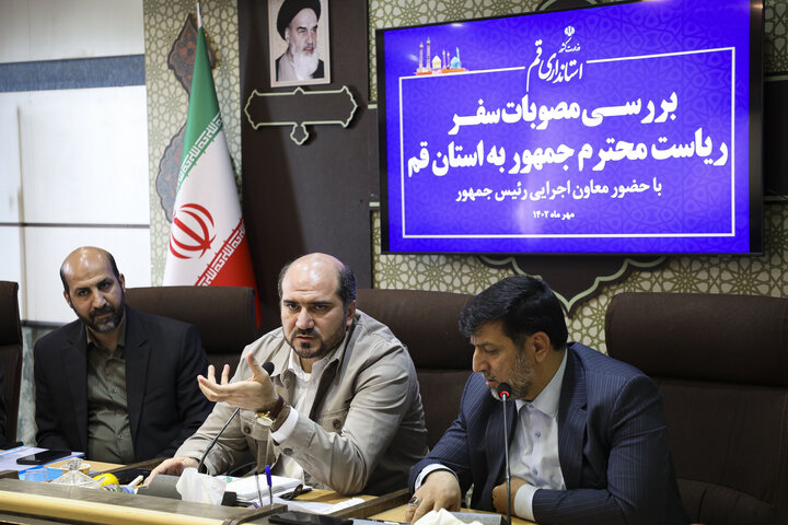 سفر معاون اجرایی رییس جمهور به قم