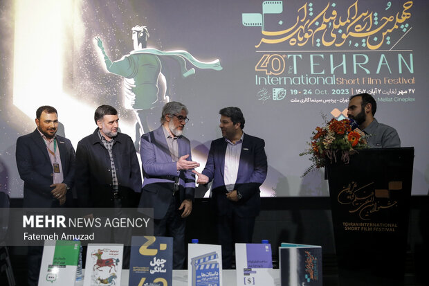 40th Tehran International Short Film Festival
