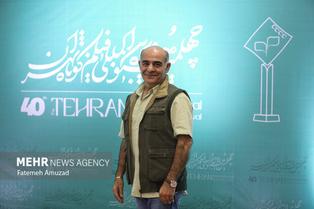 40th Tehran International Short Film Festival
