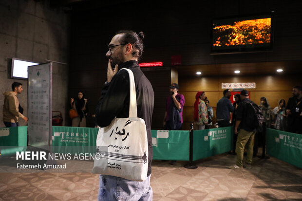 40th Tehran International Short Film Festival
