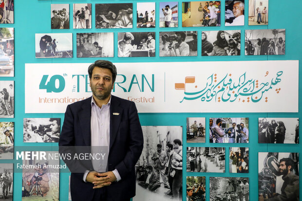 40th Tehran International Short Film Festival
