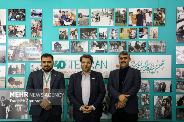 40th Tehran International Short Film Festival
