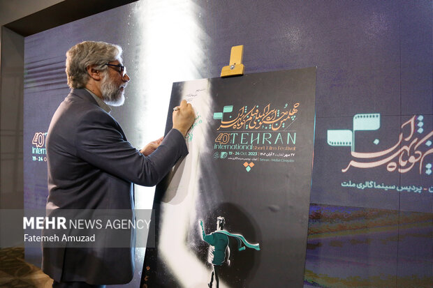 یاسر احمدوند معاون فرهنگی وزیر ارشاد در چهلمین جشنواره بین المللی فیلم کوتاه تهران حضور دارد