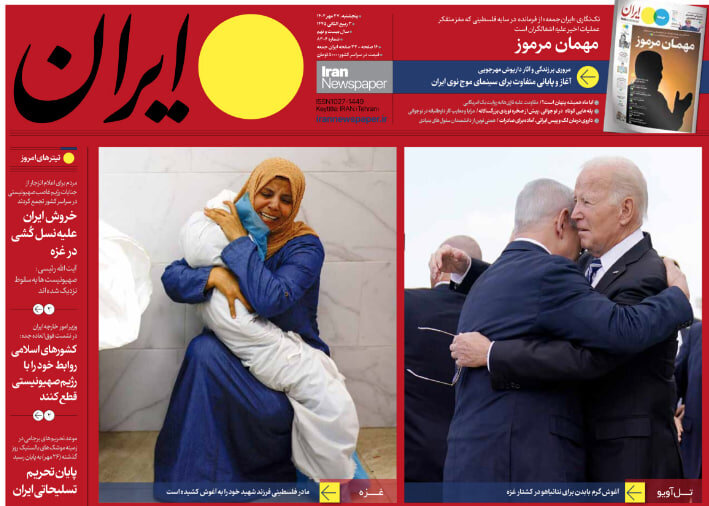Iran newspaper