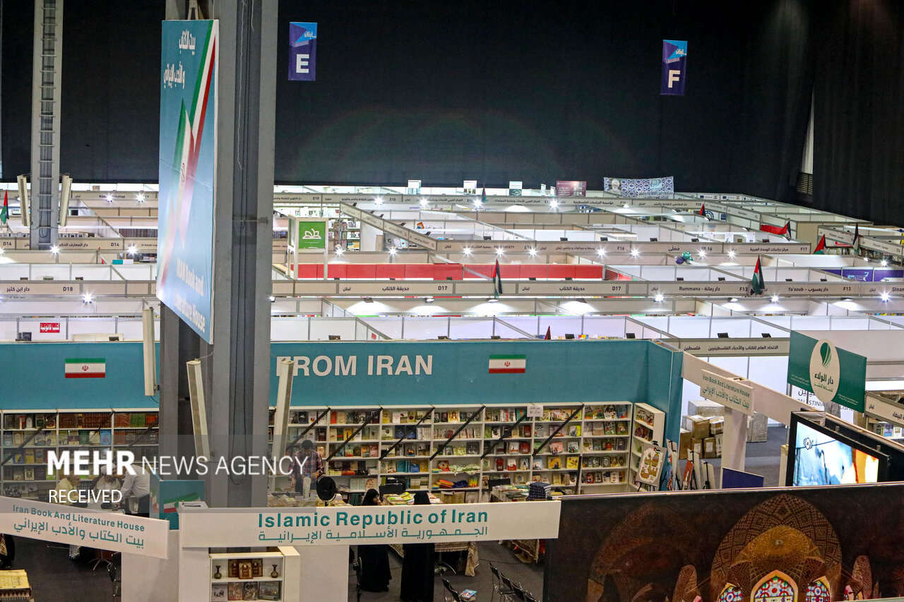İran Lübnan Kitap Fuarı'na katıldı