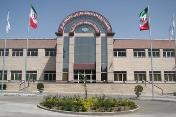 جذب مدرس در مرکز آموزش‌های کاربردی دانشکده زبان‌های دانشگاه تهران