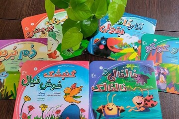 کتاب شش جلدی «بامزه‌ها» برای بچه‌ها منتشر شد
