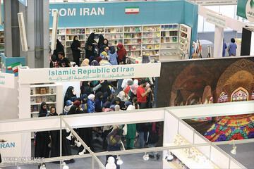 Iran participates in Lebanon International Book Fair