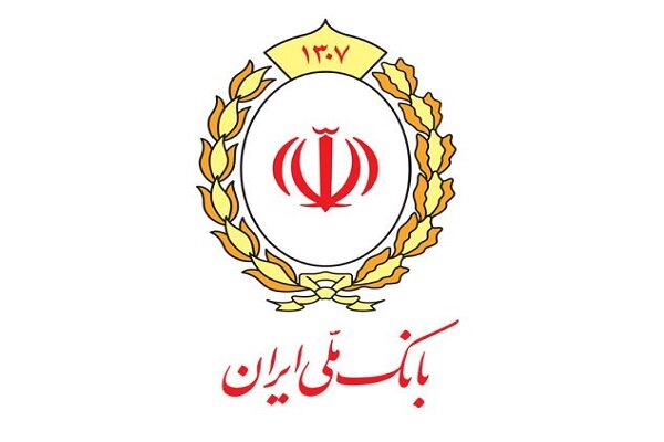 صدرنشینی بانک ملی ایران در پرداخت تسهیلات ودیعه مسکن صدرنشینی بانک ملی ایران در پرداخت تسهیلات ودیعه مسکن