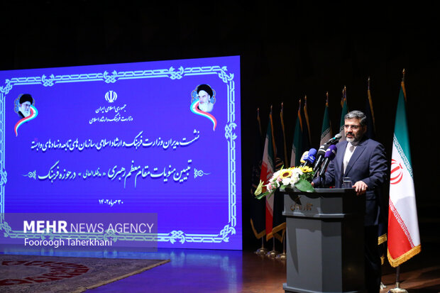 محمدمهدی اسماعیلی وزیر فرهنگ و ارشاد در مراسم نشست مدیران وزارت فرنگ و ارشاد در تالار رودکی در حال سخنرانی است