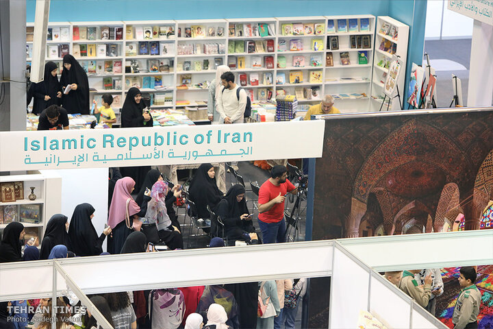 Iran participates in Lebanon International Book Fair