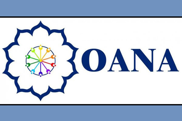 انطلاق إجتماع منظمة OANA لمناقشة قضايا مكافحة التضليل الإعلامي في اسطنبول